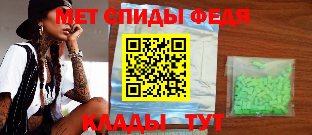 АМФ Premium  Амфетамин  Амфетамин  Гусев  Вход с VPN 
