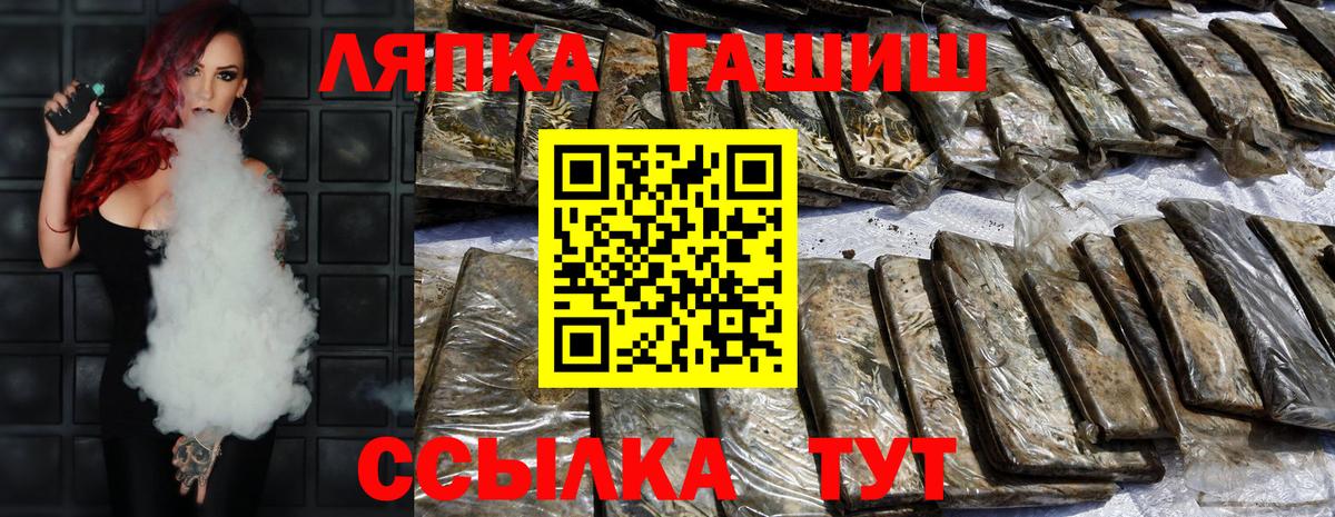 ГАШИШ hashish Гусев