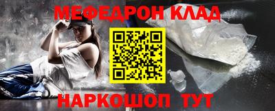 герыч Балаково