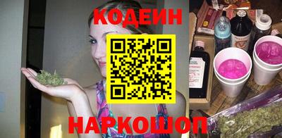 гашишное масло Балахна