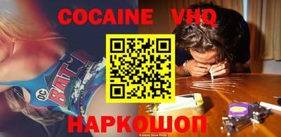 MDMA Балашиха