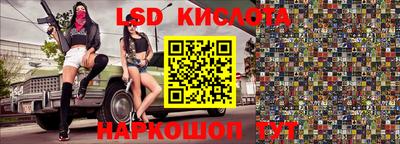 гашишное масло Балахна