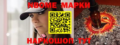 герыч Балаково