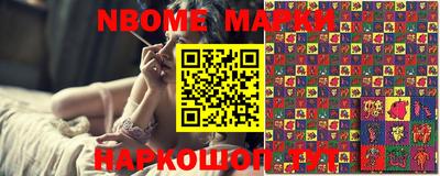 герыч Балаково