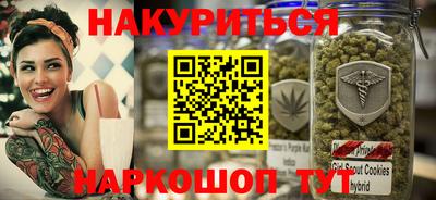 гашишное масло Балахна
