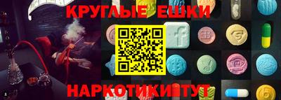 MDMA Балашиха