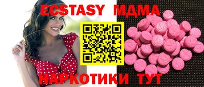 герыч Балаково