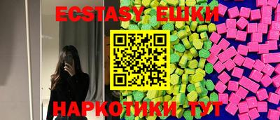 MDMA Балашиха