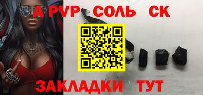герыч Балаково