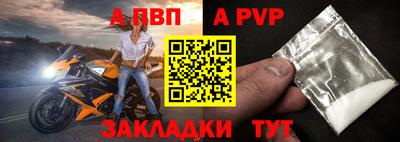 герыч Балаково