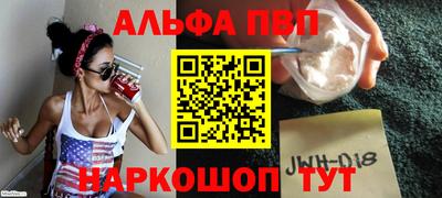герыч Балаково