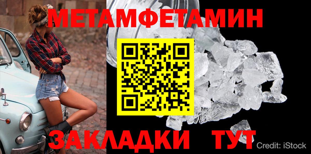 Метамфетамин Декстрометамфетамин 99.9% Гусев