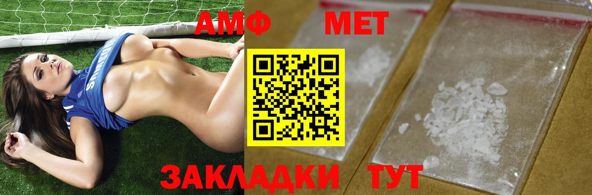 Гусев  Метамфетамин кристалл  Метамфетамин кристалл  МЕТАМФЕТАМИН  Вход с VPN 