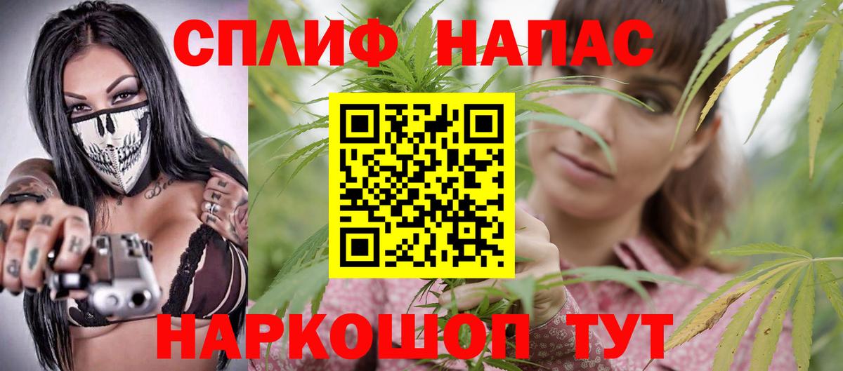 Каннабис OG Kush  Канабис AK-47  Вход с VPN  Бошки Шишки Amnesia  Гусев 