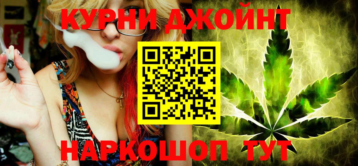 Шишки марихуана LSD WEED Гусев
